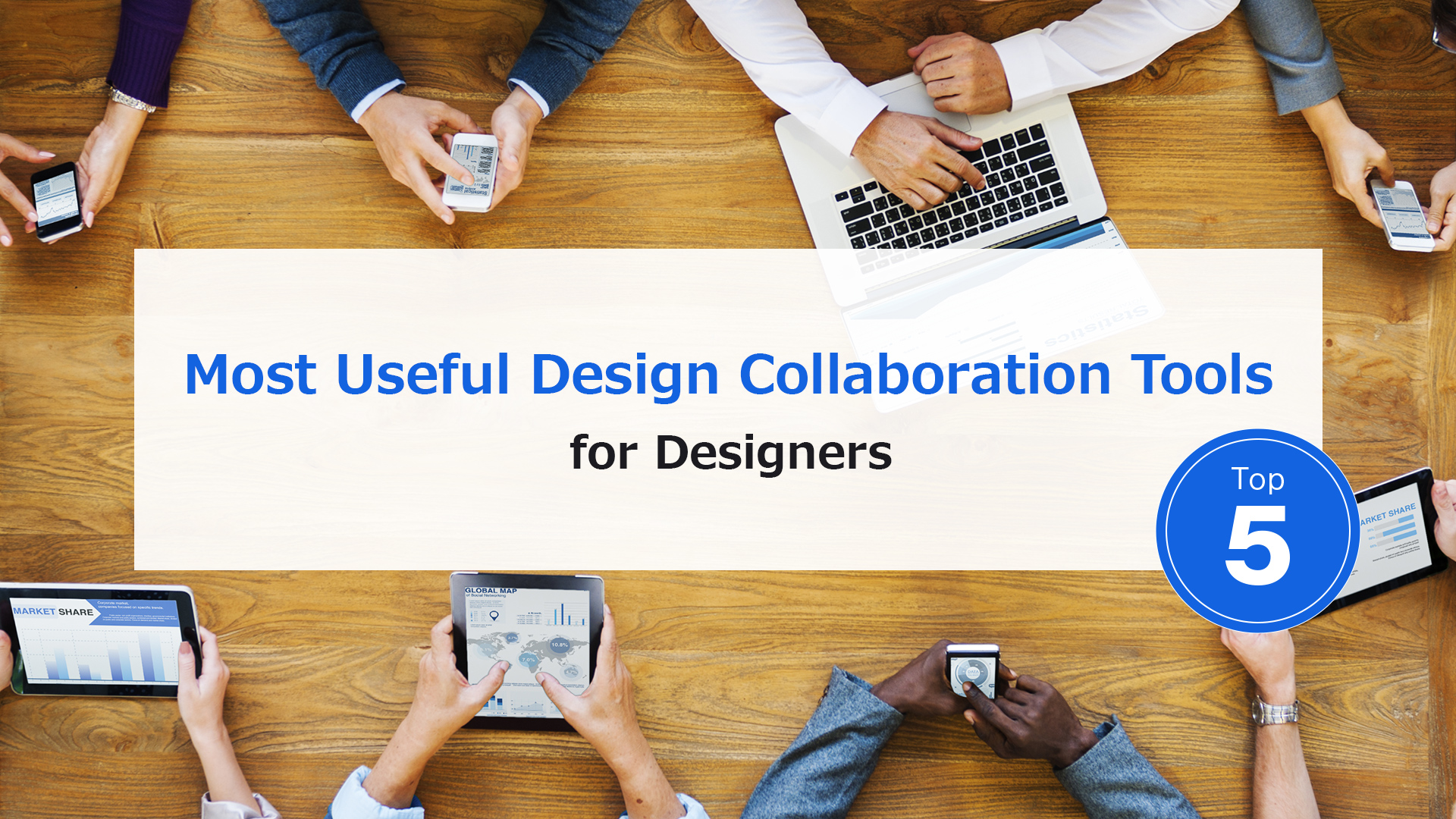 Top 5 Most Useful Design Collaboration Tools for Designers!｜UI Collabo